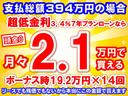 強化ダンプ　高床強化ダンプ　３ｔ　５ＭＴ　４Ｐ１０＋　極東製　三方開　スマートキー　電動格納式ミラー　ＬＥＤヘッドライト　アイドリングストップ　坂道発進補助装置　衝突被害軽減ブレーキ　車線逸脱警報装置（23枚目）