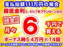 クルーズ　ＳＡＩＩＩ　ナビゲーション　リモコンキー　前後パワーウィンドー　電動格納ドアミラー　衝突被害軽減ブレーキ　アイドリングストップ　オートマチックハイビーム　ルーフコンソール　エアコン　パワステ（31枚目）