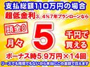 ＰＡ　４ＷＤ　４ＡＴ　ルーフコンソール　純正ラジオ　両側スライドドア　アイドリングストップ　オートライト　エアコン　パワステ　ディーラー試乗車(27枚目)