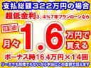 スパーダ　７人乗り　スマートキー　両側パワースライドドア　パワーテールゲート　リヤオートエアコン　２列目オットマン　シートバックテーブル　ブラインドスポットインフォメーション　シートヒーター　登録済未使用車（42枚目）