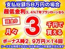 Ｆ　５ＡＧＳ　ＣＤオーディオ　キーレス　パワーウィンドー　エアコン　パワステ(28枚目)