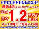 Ｇブラックスタイル　６人乗り　専用インテリア＆アルミホイール　ＬＥＤヘッドライト　シートヒーター　ロールサンシェード　両側パワースライドドア　登録済未使用車（35枚目）