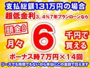 Ｘ　バックカメラ　オートエアコン　プッシュスタート　専用アルミホイール　衝突被害軽減ブレーキサポート　アイドリングストップ　届出済未使用車(27枚目)