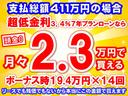 全低床強化ダンプ　３ｔ　５ＭＴ　全低床強化ダンプ　コボレーン付　極東製　ＦＵＳＯイージーアクセスキー　ＬＥＤヘッドライト　４Ｐ１０＋　Ｂｌｕｅｔｏｏｔｈ対応オーディオ　衝突被害軽減ブレーキ　車線逸脱警報装置(46枚目)