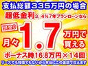 Ｓ　ＳＴｉエアロ付　６ＭＴ　ＬＥＤヘッドライト　スマートキー　本革巻ステアリングホイール　アルミパッド付スポーツペダル　左右独立フルオートエアコン　シートヒーター　ＢＯＸＥＲメーター　クルーズコントロール（35枚目）