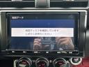 ＲＺ　走行距離３，７４７ｋｍ　６ＡＴ　純正９インチナビ（ＮＳＺＴ－Ｙ６８Ｔ）・ＥＴＣ・ＧＲフロアマット・ＧＲインテリアパネルセット付　アイサイトコアテクノロジー　１８インチアルミホイール　リヤフォグランプ（30枚目）