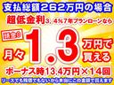 ２５Ｓ　Ｌパッケージ　地デジ　パノラマカメラ　スマートキー　ＬＥＤヘッドライト　パワーバックドア　革巻きハンドル　左右独立フルオートエアコン　シートヒーター＆ハンドルヒーター　ヘッドアップディスプレイ　アイドリングストップ（35枚目）