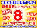 タウン　走行距離３２ｋｍ　２ＷＤ　ＡＴ　荷台ランプガードパイプ付鳥居　ＡＭ／ＦＭチューナー付ＣＤプレイヤー　パワーウィンドウ　パワードアロック　電波式キーレスエントリー　フルホイールキャップ　届出済未使用車(13枚目)