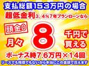 ハイブリッドＸ　ＬＥＤヘッド＆フォグランプ　電動格納式リモコンドアミラー　アルミホイール　本革巻ステアリング　パーソナルテーブル　ＵＶ＆ＩＲカットガラス　ＵＳＢ電源ソケット　届出済未使用車（24枚目）