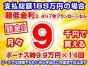 ハイブリッドＧＳ　スマートキー　ＬＥＤライト　片側パワースライドドア　フルオートエアコン　シートヒーター　ロールサンシェード　オートクルーズコントロール　電気式パーキングブレーキ　ＵＳＢ充電ソケット　届出済未使用車（27枚目）