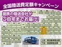 ハイブリッドＧＳ　スマートキー　ＬＥＤライト　片側パワースライドドア　フルオートエアコン　シートヒーター　ロールサンシェード　オートクルーズコントロール　電気式パーキングブレーキ　ＵＳＢ充電ソケット　届出済未使用車（36枚目）