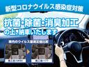 Ｘ　バイザー　ＥＴＣ　ドアミラーガーニッシュ付　スマートキー　ＬＥＤヘッドライト　片側パワースライドドア　フルオートエアコン　シートヒーター　ロールサンシェード　シートバックテーブル　届出済未使用車（38枚目）