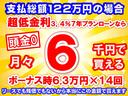 Ｍ　ＣＤデッキ　キーレス　両側スライドドア　シートヒーター　ＵＳＢ充電ソケット　衝突被害軽減ブレーキ　電動格納ドアミラー　前後パワーウィンドー　アイドリングストップ　ベンチシート　エアコン　パワステ（24枚目）