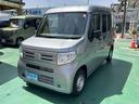Ｎ－ＶＡＮ Ｇ　２ＷＤ　ＣＶＴ　ホンダセンシング　マルチリフレクターハロゲンヘッドライト　運転席用＆助手席用ｉ－ＳＲＳエアバッグシステム　アクセサリーソケット（ＤＣ１２Ｖ）　ユーティリティーナット　届出済未使用車（4枚目）