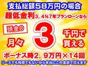 Ｌ　キーレス　前後パワーウィンドー　アイドリングストップ　エアコン　パワステ（25枚目）