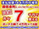 Ｘ　４ＷＤ　４ＡＴ　バンパーガード　社外ナビゲーション　バックカメラ　キーレス　パワーウィンドー　ルーフコンソール　作業灯　フォグランプ　オートライト　アイドリングストップ　エアコン　パワステ（30枚目）