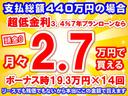 全低床強化ダンプ　２ｔ　５ＭＴ　全低床強化ダンプ　新明和製　バックカメラ　スマートキー　ＬＥＤヘッドライト　液晶メーター　パワーウィンドー　純正オーディオ　電動格納ドアミラー　フォグランプ　アイドリングストップ（29枚目）