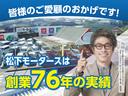 Ｐ　７人乗り　純正ナビゲーション　アラウンドビューモニター　ＥＴＣ　マイパイロット　サンルーフ　パワーバックドア　パワーシート　シートヒーター　スマートキー　ＬＥＤヘッドライト　フルオートエアコン（45枚目）