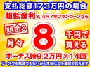 ハイウェイスター　Ｘ　プロパイロットエディション　純正ナビゲーション　アラウンドビューモニター　プロパイロット　スマートキー　ＬＥＤヘッドライト　フルオートエアコン　電気式パーキングブレーキ　ロールサンシェード　シートバックテーブル　サーキュレーター（29枚目）