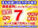 ハイウェイスター　Ｘ　プロパイロットエディション　スマートキー　ＬＥＤヘッドライト　両側パワースライドドア　プロパイロット　フルオートエアコン　アラウンドビューモニター　ロールサンシェード　シートバックテーブル　サーキュレーター　フォグランプ（33枚目）