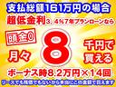 ハイウェイスター　Ｘ　両側パワースライドドア　純正ナビゲーション　アラウンドビューモニター　スマートキー　ＬＥＤヘッドライト　フルオートエアコン　ロールサンシェード　シートバックテーブル　サーキュレーター　フォグランプ（38枚目）