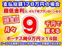 ファッションスタイル　コンフォートパッケージ装着車／運転席・助手席シートヒーター　パワースライドドア　リアセンターアームレスト　シートバックテーブル　オートリトラミラー　ホンダセンシング　ＬＥＤヘッドライト　届出済未使用車（28枚目）