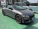 モデューロＸ　走行距離７，８５６ｋｍ　ＣＶＴ　純正ナビ・バックモニター・ＥＴＣ・社外マフラー（ＮＵＲ－ＳＰＥＣ）・ドラレコ付　ＬＥＤヘッドランプ　シートヒーター　スポーツレザーシート　クルーズコントロール（37枚目）