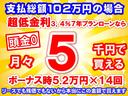 ★ライブ商談もOK★まずはお電話ください!お電話頂ければ、すぐにお繋ぎできます!