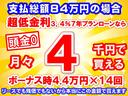 ＫＣ　２ＷＤ　５ＭＴ　純正ラジオ　オートライト　エアコン　パワステ（25枚目）