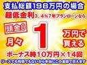 ★ライブ商談もOK★まずはお電話ください!お電話頂ければ、すぐにお繋ぎできます!
