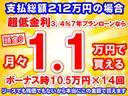 カーナビ本体¥49,000円〜工賃¥17,000円(取付キット等含む)で取付できます。お客様に必要なカーナビも、当店取り扱いカーナビ10種類の中からご提案いたします!
