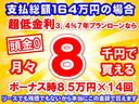Ｘリミテッド　４ＷＤ　４ＡＴ　特別仕様車　専用フロントガーニッシュ　専用サイドデカール　ＬＥＤヘッドランプ＆フォグランプベゼル（ブラック塗装）専用スチールホイール（ブラック塗装）　キーレス　届出済未使用車（22枚目）