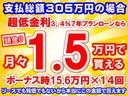 ｅ：ＨＥＶ　Ｘ・ＨｕＮＴパッケージ　ホンダセンシング　専用エクステリア　コンビシート（カーキ×ネイビー）　フルＬＥＤヘッドライト　ＬＥＤフォグライト　フルオートエアコン　本革巻ステアリング　ルーフレール　登録済未使用車（27枚目）