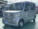 Ｎ－ＶＡＮ Ｇ　２ＷＤ　ＣＶＴ　ホンダセンシング　アダプティブクルーズコントロール　キーレスエントリー　オートエアコン　ＵＳＢ充電ソケット　ルーフコンソール　ローダウン（純正サスペンション有）（4枚目）
