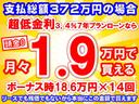 ＧＴ－Ｈ　ＥＸ　純正ナビゲーション　バック＆サイドカメラ　スマートキー　ＬＥＤヘッドライト　フルオートエアコン　シートヒーター　パワーシート　革巻きハンドル　オートクルーズコントロール　ＵＳＢ充電ソケット（41枚目）