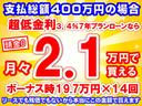 Ｚ　内装色／ブラック　セーフティセンス　ＬＥＤヘッドランプ　ディスプレイオーディオＰｌｕｓ　ＥＴＣ２．０　ＪＢＬサウンドシステム　パワーバックドア　デジタルインナーミラー　液晶メーター　運転席パワーシート（34枚目）