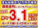 シャモニー　７人乗り　特別仕様車　オリジナルナビ取付パッケージ装着車　ＣＨＡＭＯＮＩＸ専用装備／コンビネーションシート生地　木目調アクセントパネル　デカール　フロントグリル　アルミホイール（51枚目）