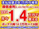 アドバンス　ホンダセンシング　ＬＥＤヘッドランプ　ワイドスクリーンＨｏｎｄａＣＯＮＮＥＣＴディスプレー＋ＥＴＣ２．０　プレミアムサウンドシステム　マルチビューカメラ　センターカメラミラーシステム　スカイルーフ（35枚目）