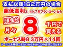 ハイウェイスター　Ｘ　純正ナビ（ＭＭ２２３Ｄ－Ｌ）・ドラレコ・ＥＴＣ付　エマージェンシーブレーキ　アラウンドビューモニター　ＬＥＤヘッドランプ　パワースライドドア　シートバックテーブル　ロールサンシェード　スマートキー（40枚目）
