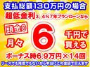 ハイウェイスター　Ｘ　純正ＣＤデッキ　ＥＴＣ　スマートキー　ＬＥＤヘッドライト　片側パワースライドドア　フルオートエアコン　ロールサンシェード　シートバックテーブル　サーキュレーター　アイドリングストップ　フォグランプ（33枚目）
