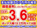 ＧＳＲ　純正ナビゲーション　全方位カメラ　スマートキー　ＬＥＤヘッドライト　フルオートエアコン　シートヒーター＆ハンドルヒーター　オートクルーズコントロール　革巻きハンドル　アイドリングストップ　フォグランプ（30枚目）