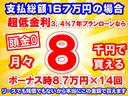 ベースグレード コンフォートパッケージ/パワースライドドア・リアセンターアームレスト・シートバックテーブル・オートリトラミラー ホンダセンシング フルLEDヘッドライト 運転席&助手席シートヒーター 届出済未使用車(23枚目)
