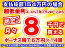 Ｌ・ターボホンダセンシング　純正ナビ（ＬＸＵ－２３７ＮＢｉ）・バックモニター・ＥＴＣ・ドライブレコーダー付　ホンダセンシング　ＬＥＤヘッドランプ　電子制御パーキングブレーキ　運転席・助手席シートヒーター　本革巻ステアリング（30枚目）