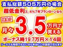 ベースグレード 6MT NissanConnectナビ BOSEサウンド+アクティブサウンドコントロール/アクティブノイズコントロール ETC2.0 LEDヘッドランプ 3連サブメーター レーダー探知機&ドラレコ付(33枚目)