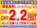 B6 純正ナビゲーション アラウンドビューモニター プロパイロット スマートキー LEDヘッドライト フルオートエアコン シートヒーター パワーシート パワーバックドア 革巻きハンドル フォグランプ(36枚目)