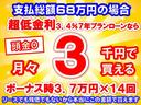 X Lパッケージ 純正ナビゲーション バックカメラ スマートキー フルオートエアコン 電動格納ドアミラー 前後パワーウィンドー ベンチシート アイドリングストップ(28枚目)