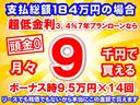 ローブ CVT 社外ナビゲーション スマートキー LEDヘッドライト フルオートエアコン シートヒーター 革巻きハンドル アイドリングストップ フォグランプ オートライト(31枚目)