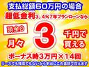 B 純正CDデッキ キーレス 電動格納ドアミラー 前側パワーウィンドー アイドリングストップ エアコン パワステ(22枚目)