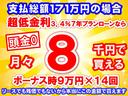 Ｌ・ターボ　ホンダセンシング　ＬＥＤヘッドランプ　電子制御パーキングブレーキ　オートブレーキホールド機能　液晶メーター　本革巻ステアリング　パドルシフト　運転席・助手席シートヒーター　バックカメラ　届出済未使用車（24枚目）