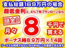 ファン　２ＷＤ　ＣＶＴ　ホンダセンシング　フルＬＥＤヘッドライト　運転席用＆助手席用ｉ－ＳＲＳエアバッグシステム　充電用ＵＳＢジャック　スマートキー　アクセサリーソケット（ＤＣ１２Ｖ）　届出済未使用車（26枚目）